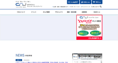 Desktop Screenshot of cancernet.jp